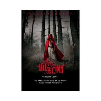 血红帽 pdf epub mobi 电子书 下载