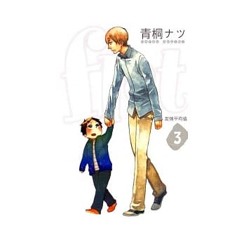 flat ~ 友情平均值 3 pdf epub mobi 电子书 下载