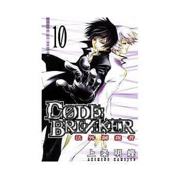 法外制裁者 10 pdf epub mobi 电子书 下载