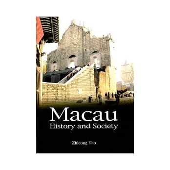 Macau History and Society pdf epub mobi 电子书 下载
