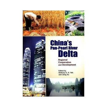 China’s Pan-Pearl River Delta：Regional Cooperation and Development pdf epub mobi 电子书 下载