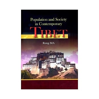 Population and Society in Contemporary Tibet pdf epub mobi 电子书 下载