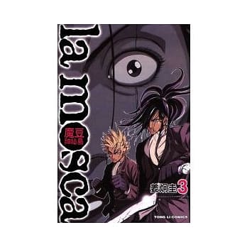 魔豆神秘岛 3 pdf epub mobi 电子书 下载