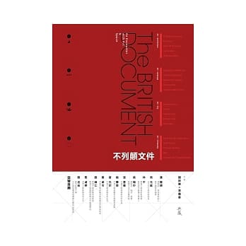不列颠文件 pdf epub mobi 电子书 下载