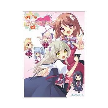 Flyable Heart pdf epub mobi 电子书 下载