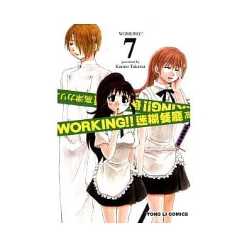 迷煳餐厅 7 pdf epub mobi 电子书 下载