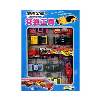 雷霆金刚：交通工具 pdf epub mobi 电子书 下载