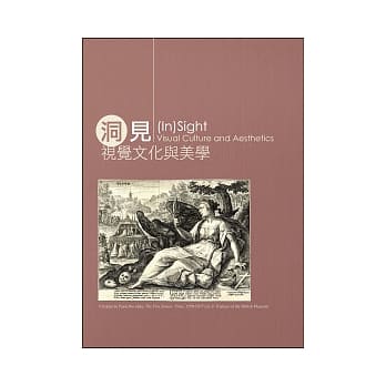 (洞)见：视觉文化与美学 pdf epub mobi 电子书 下载