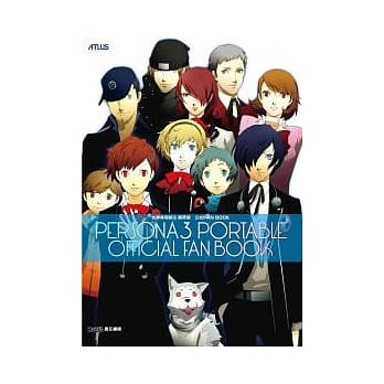 女神异闻录3携带版 公式FAN BOOK pdf epub mobi 电子书 下载