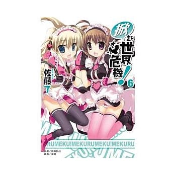 「掀」起世界危机 6 pdf epub mobi 电子书 下载