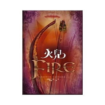 火儿 pdf epub mobi 电子书 下载