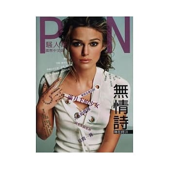 现在诗 10 无情诗 pdf epub mobi 电子书 下载