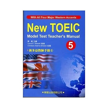 新多益教师手册(5)附CD pdf epub mobi 电子书 下载