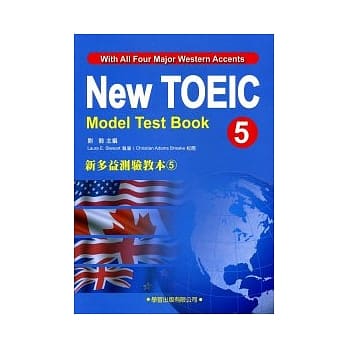 新多益测验教本(5) pdf epub mobi 电子书 下载