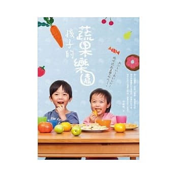 孩子的蔬果乐园 pdf epub mobi 电子书 下载