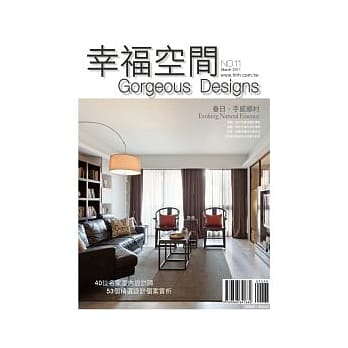 幸福空间No.11 pdf epub mobi 电子书 下载