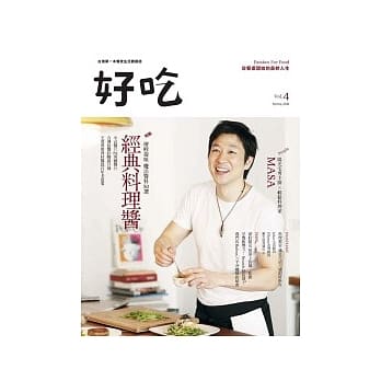 好吃4：经典料理酱 pdf epub mobi 电子书 下载