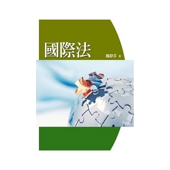 国际法 pdf epub mobi 电子书 下载