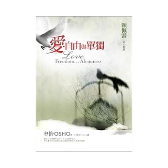 爱、自由与单独(附DVD) pdf epub mobi 电子书 下载