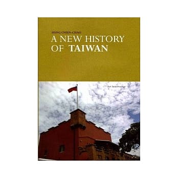 A NEW HISTORY OF TAIWAN pdf epub mobi 电子书 下载