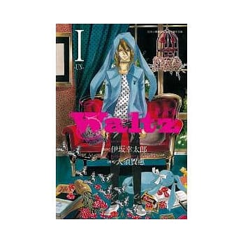 华尔滋Waltz 1 pdf epub mobi 电子书 下载