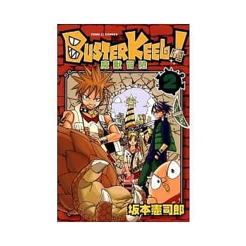 BUSTER KEEL!魔兽冒险 2 pdf epub mobi 电子书 下载