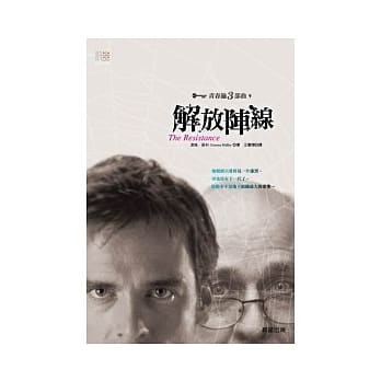 解放阵线 pdf epub mobi 电子书 下载