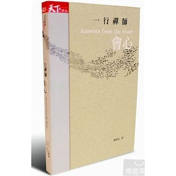 会心 pdf epub mobi 电子书 下载