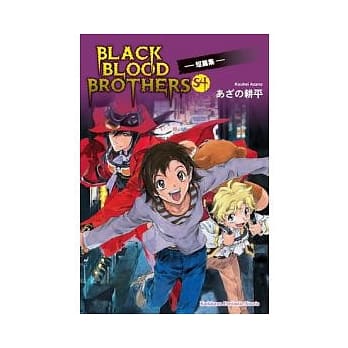 BLACK BLOOD BROTHERS S4 pdf epub mobi 电子书 下载