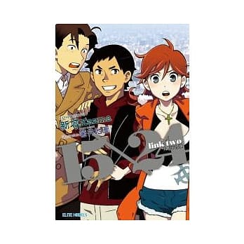 15×24 link two大人不会懂 pdf epub mobi 电子书 下载