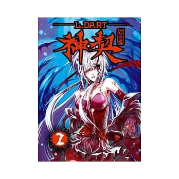 神契幻奇谭 2 pdf epub mobi 电子书 下载