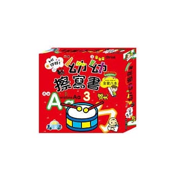 我是幼幼擦写书(1套8册+1支水性笔) pdf epub mobi 电子书 下载