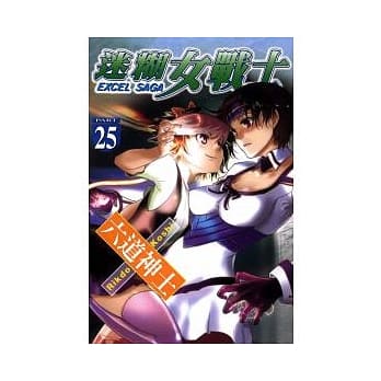 迷煳女战士 25 pdf epub mobi 电子书 下载