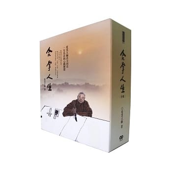 合掌人生全集 pdf epub mobi 电子书 下载