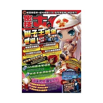 密技大红包NO.27 pdf epub mobi 电子书 下载