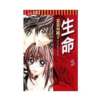 生命 5完 pdf epub mobi 电子书 下载