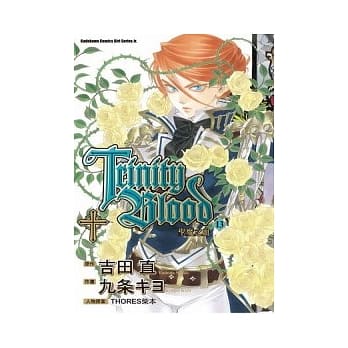 （漫画版）圣魔之血 13 pdf epub mobi 电子书 下载