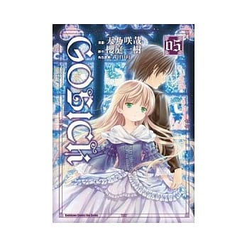 GOSICK 5 pdf epub mobi 电子书 下载