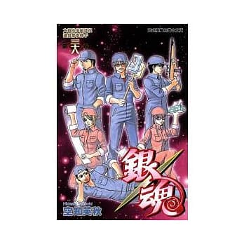 银魂 38 pdf epub mobi 电子书 下载