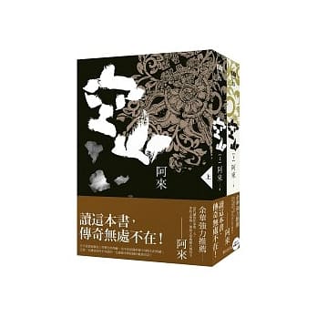 空山 pdf epub mobi 电子书 下载