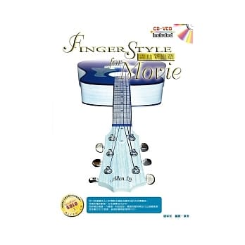 吉他新乐章（二版/附1CD+1VCD ） pdf epub mobi 电子书 下载