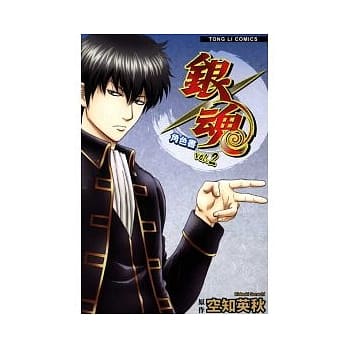 银魂角色书 2 pdf epub mobi 电子书 下载