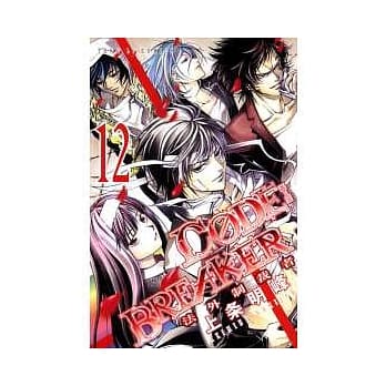 法外制裁者 12 pdf epub mobi 电子书 下载