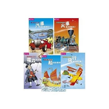 小小知识家（5册） pdf epub mobi 电子书 下载