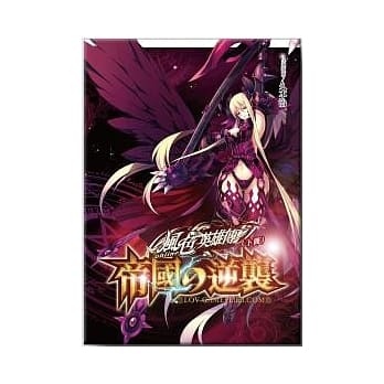 风色英雄传(下) pdf epub mobi 电子书 下载