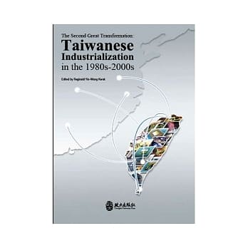 The Second Great Transformation: Taiwanese Industrialization in the 1980s-2000s pdf epub mobi 电子书 下载