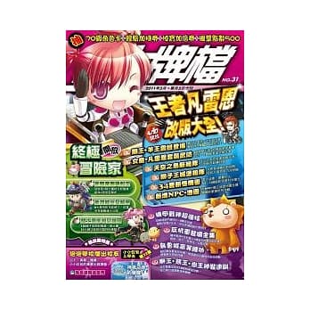 密技大牌档NO.31 pdf epub mobi 电子书 下载