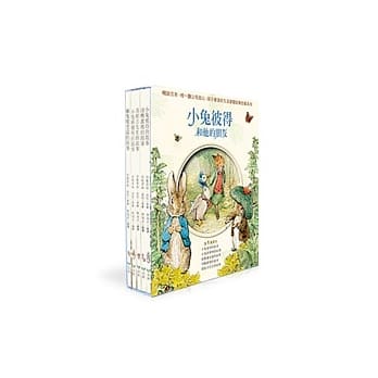 小兔彼得与他的朋友5书组合(盒装版)(小兔彼得的朋友+小兔班杰明的故事+两只坏老鼠的故事+母鸭洁玛的故事+青蛙吉先生的故事) pdf epub mobi 电子书 下载