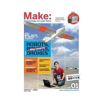 Make：Technology on Your Time(国际中文版)01 pdf epub mobi 电子书 下载