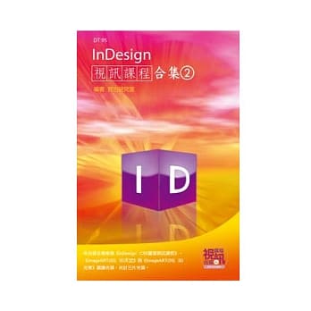 InDesign视讯课程合集(2) pdf epub mobi 电子书 下载